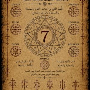 Talisman des 7 princes de l’enfer — Khodam Djinn — Khodam Djinn