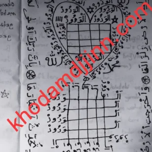 Amulette du rituel d’amour à trois — Khodam Djinn — Khodam Djinn