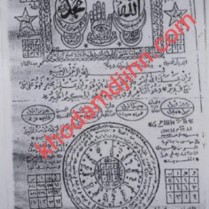 Amulette arabe de djinn pour la renommée — Khodam Djinn — Khodam Djinn