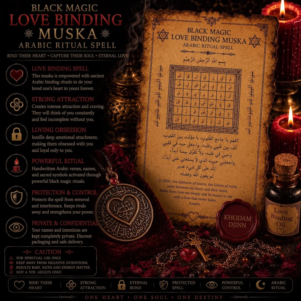 Muska arabe de lien amoureux — Khodam Djinn — Khodam Djinn