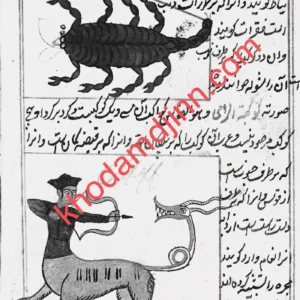 Amulette du pacte des djinns Zulula — Khodam Djinn — Khodam Djinn