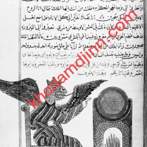 Rituel de richesse avec les djinns — Khodam Djinn — Khodam Djinn