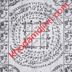 تميمة فك اللعنات اليدوية — Khodam Djinn — Khodam Djinn