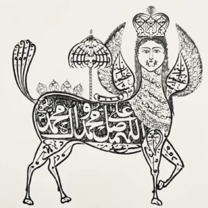 Amulette de beauté et de charme — Khodam Djinn — Khodam Djinn