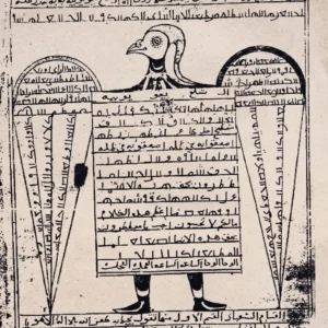 Talisman ouvre-chemins — Khodam Djinn — Khodam Djinn