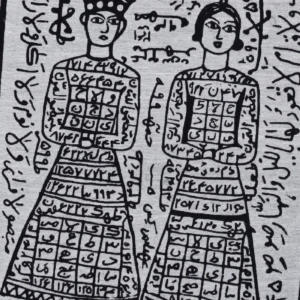 Talisman d’attraction et de lien amoureux — Khodam Djinn — Khodam Djinn