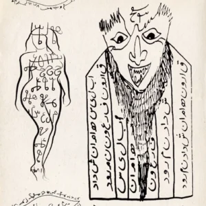 Talisman de demande en mariage — Khodam Djinn — Khodam Djinn