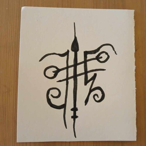 Khodam Djinn — Haunted Xerlina Sigil Money Wealth Success Fame Fortune Power Sun Invest Trade — image 1 ختم زيرلينا المسكون، المال، الثروة، النجاح، الشهرة، الحظ، القوة، الشمس، الاستثمار، التجارة — Khodam Djinn