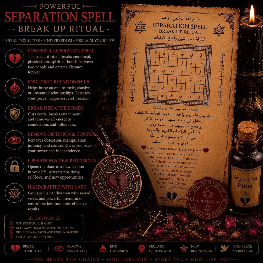 Rituel de séparation — Khodam Djinn — Khodam Djinn