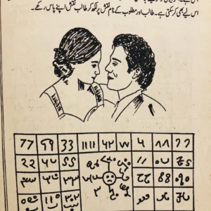 Amulette d’attraction de succube — Khodam Djinn — Khodam Djinn