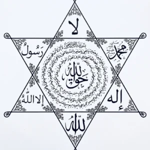 Amulette de protection ancestrale — Khodam Djinn — Khodam Djinn