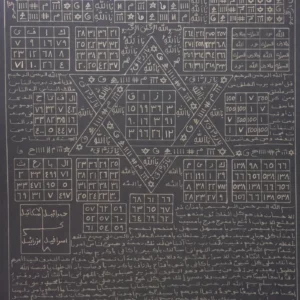 Talisman des 7 princes de l’enfer — Khodam Djinn — Khodam Djinn