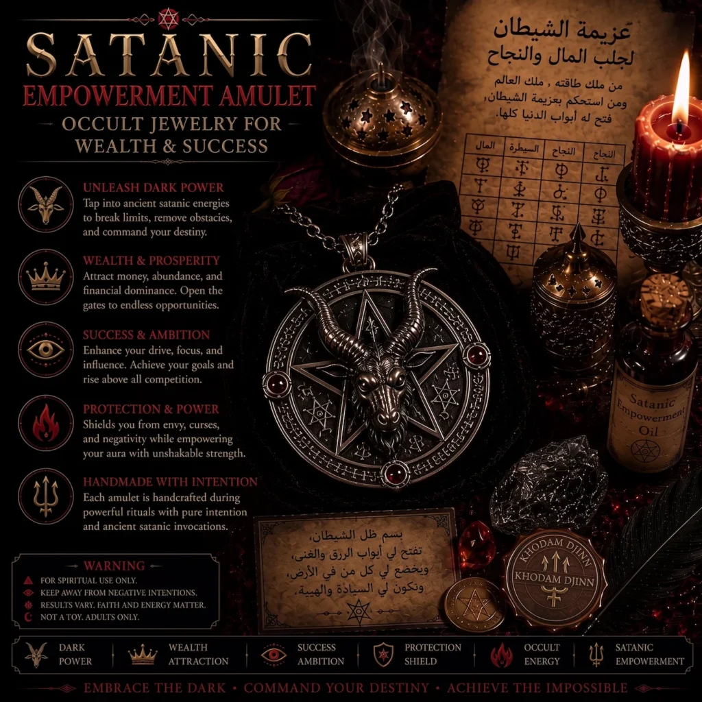Amulette d’affirmation satanique — Khodam Djinn — Khodam Djinn