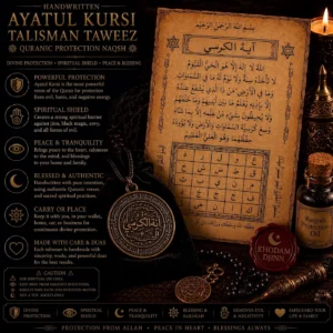 Taweez Ayat al-Kursi manuscrit — Khodam Djinn — Khodam Djinn