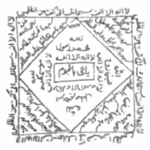 Amulette de levée de magie noire — Khodam Djinn — Khodam Djinn